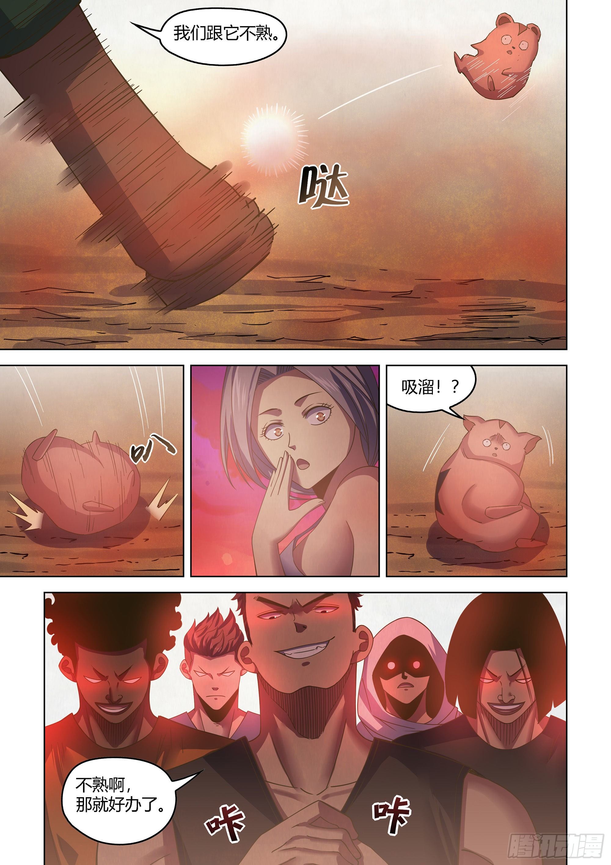 第422话16