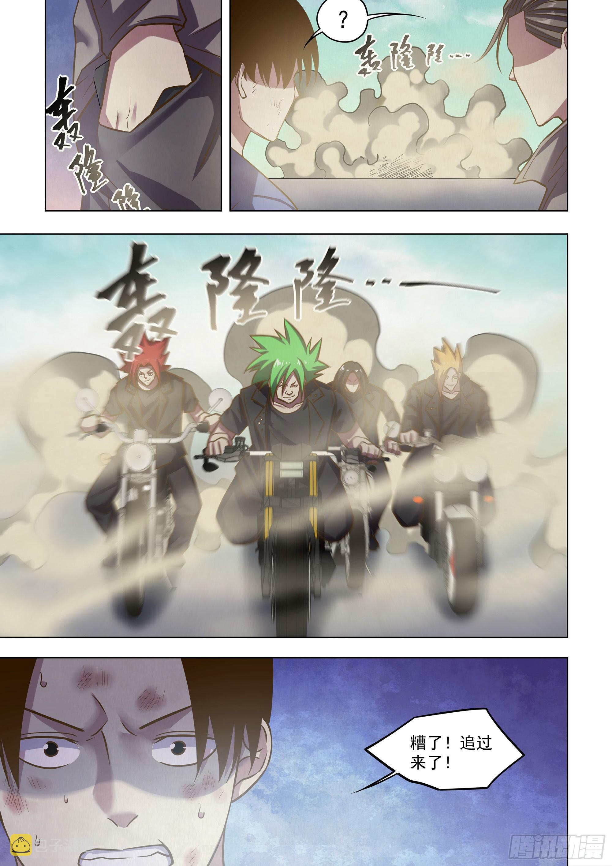 第470话6