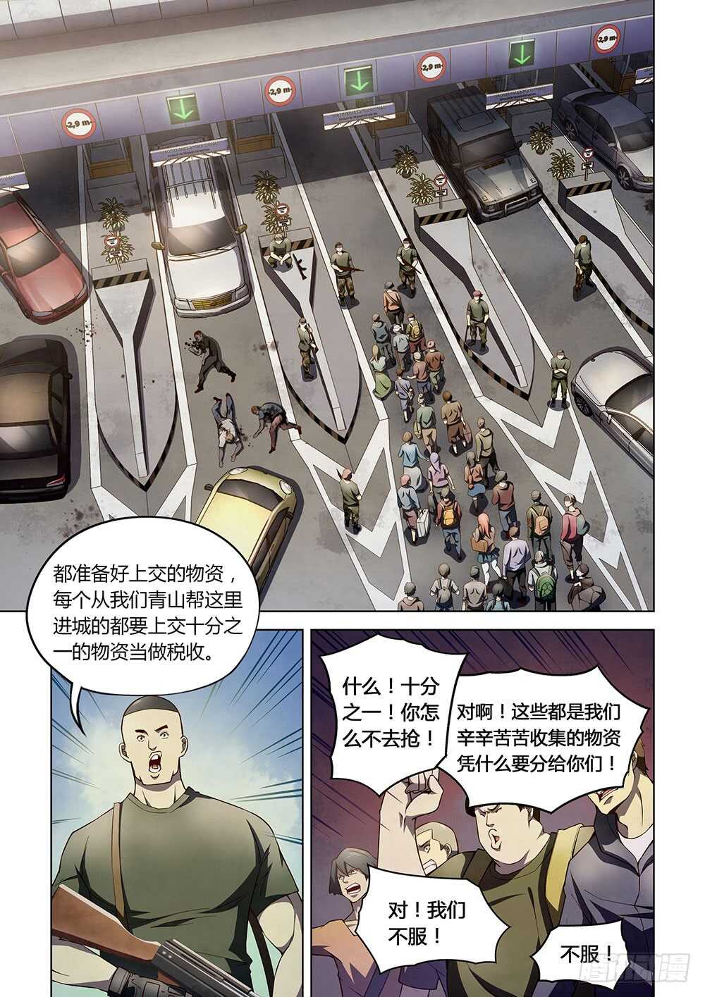 第115话6
