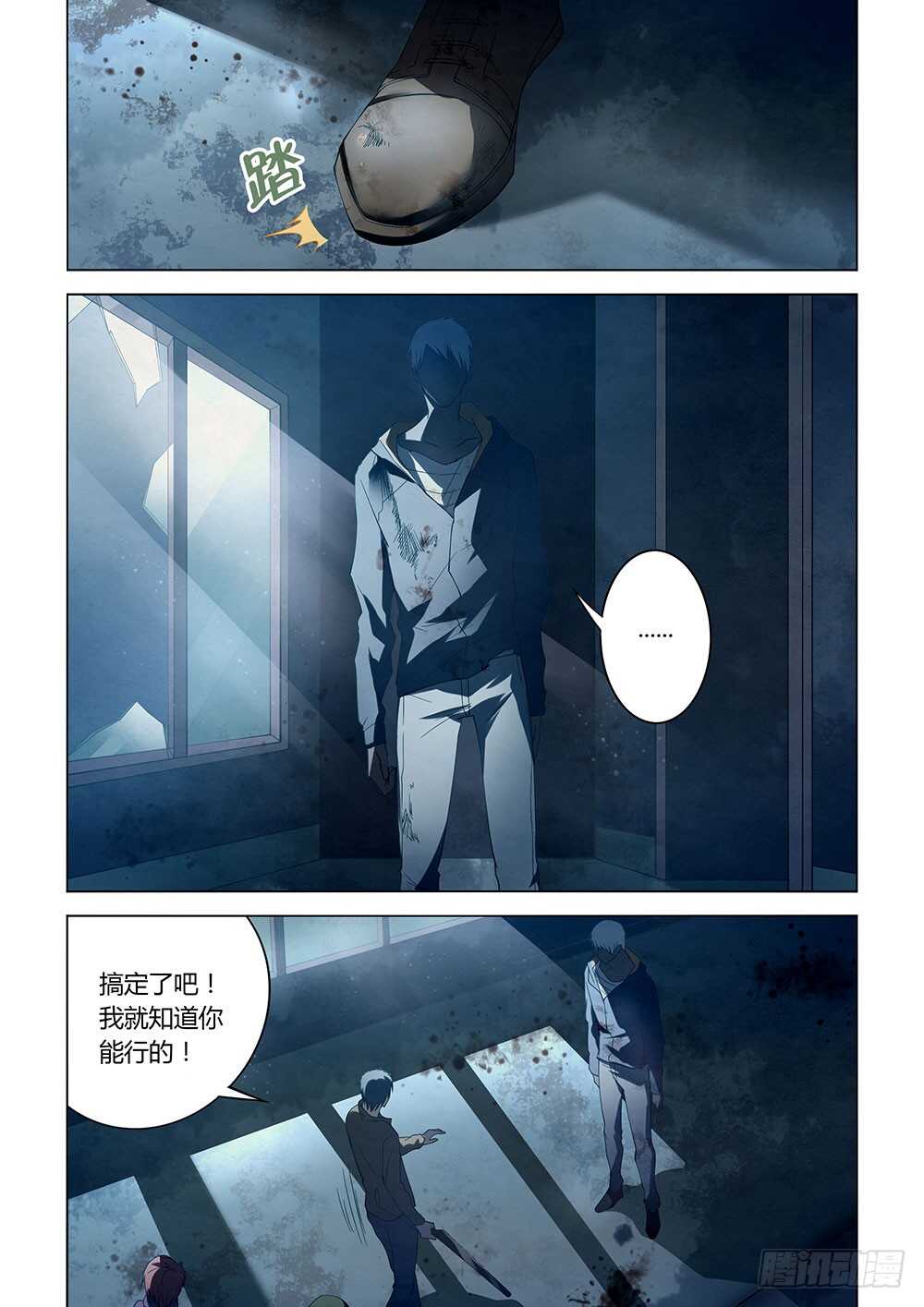 第131话13
