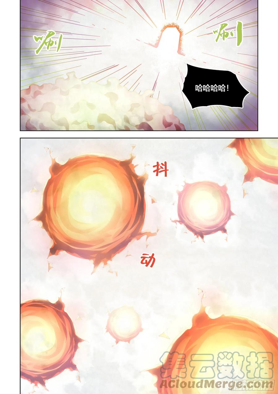 第380话16