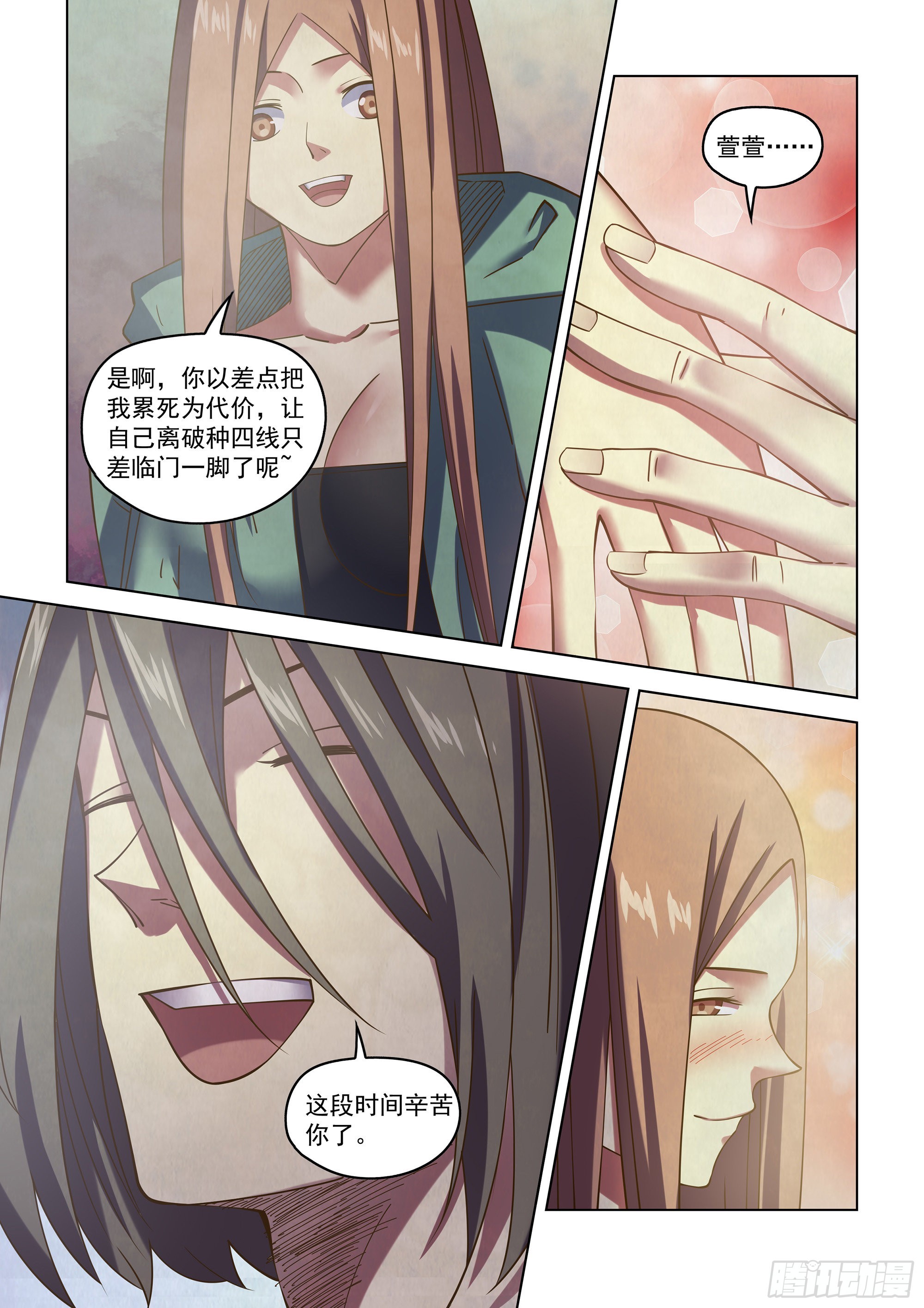 第482话9
