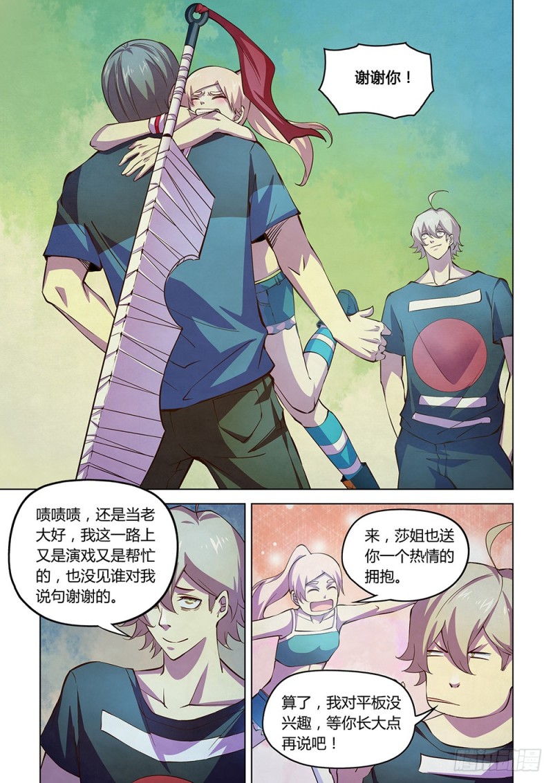 第196话6