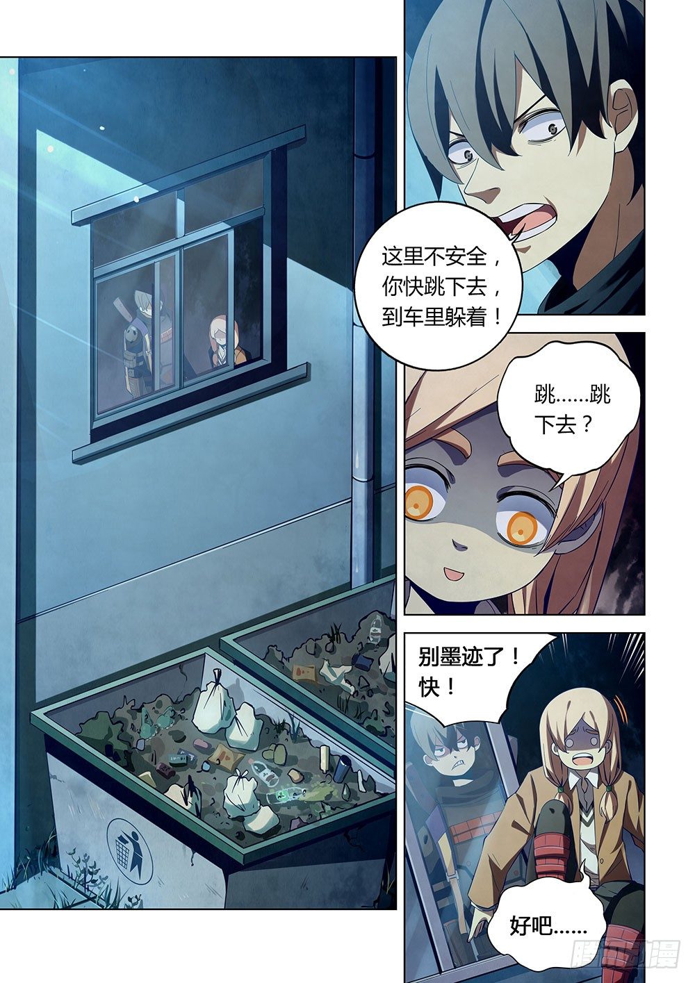 第34话5