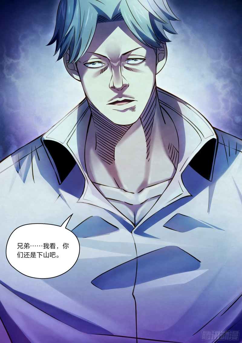 第251话14