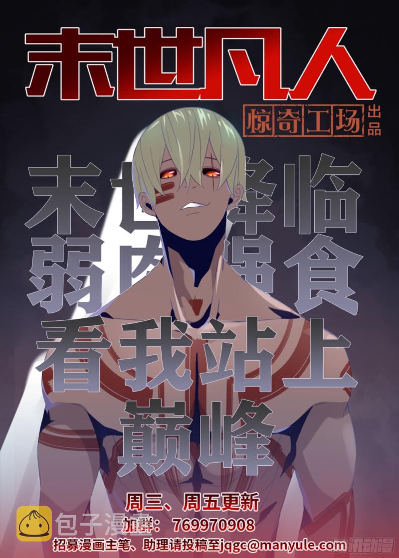 第348话19