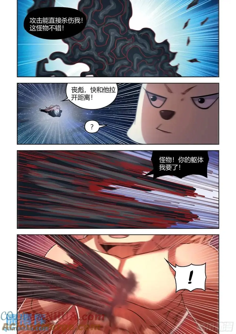 第555话11
