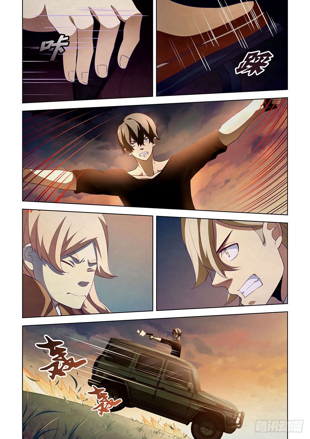 第41话5