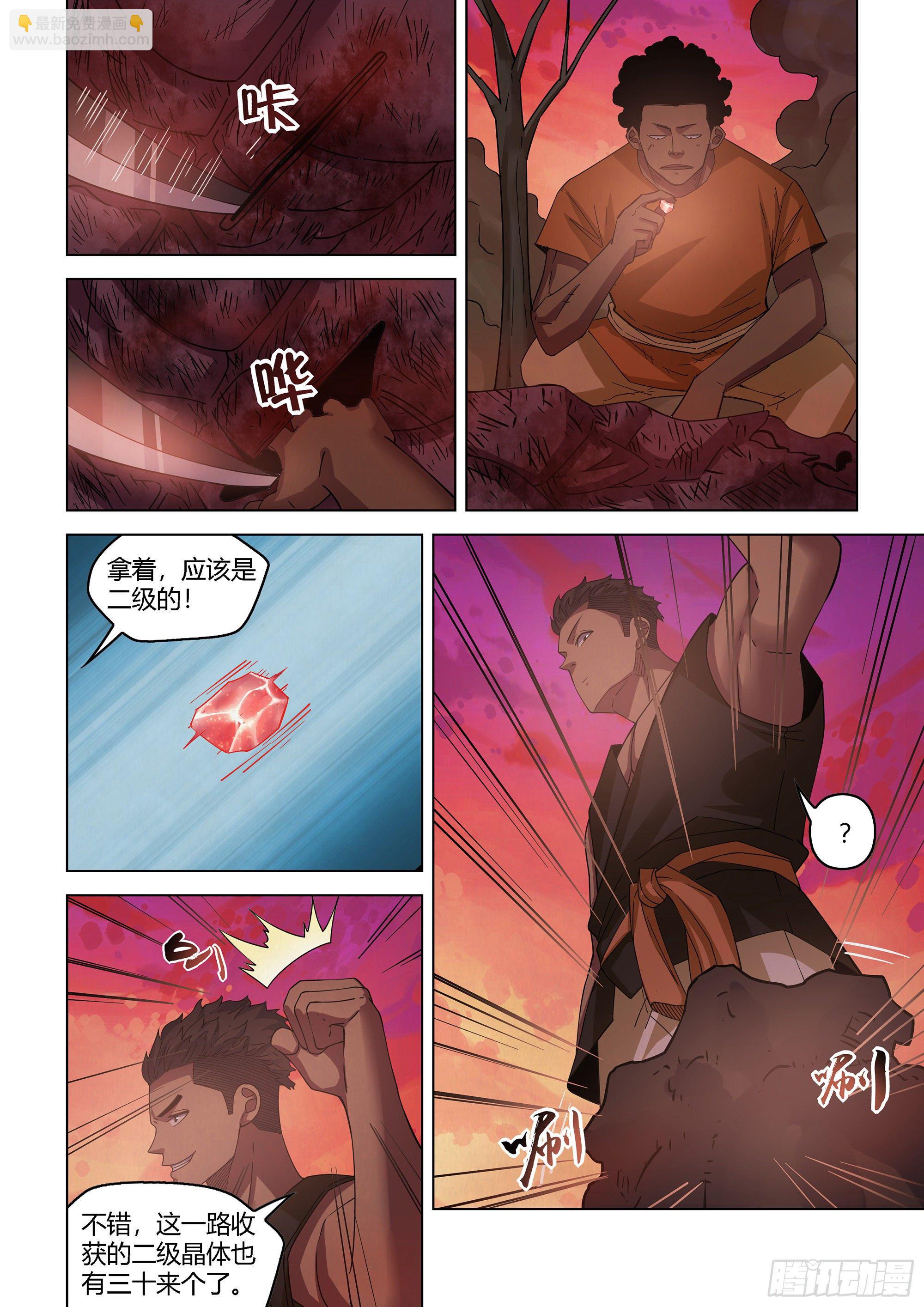 第422话11