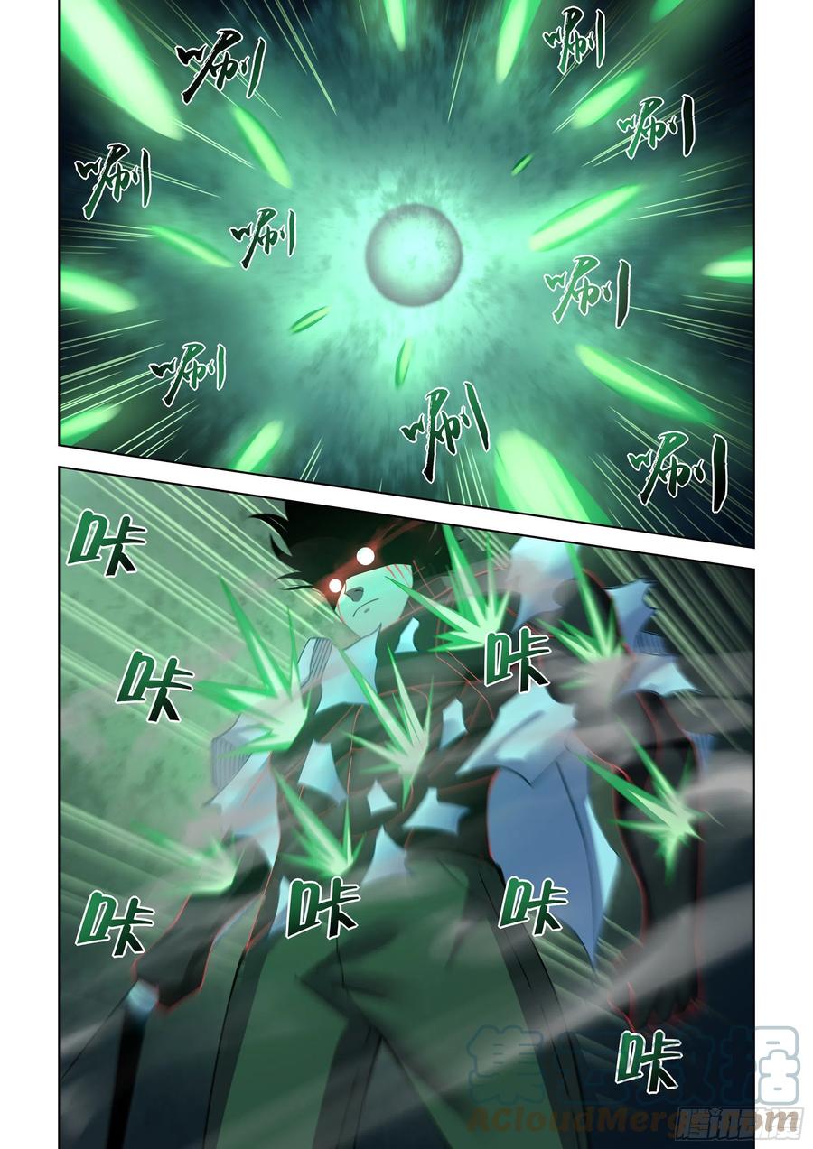 第407话8