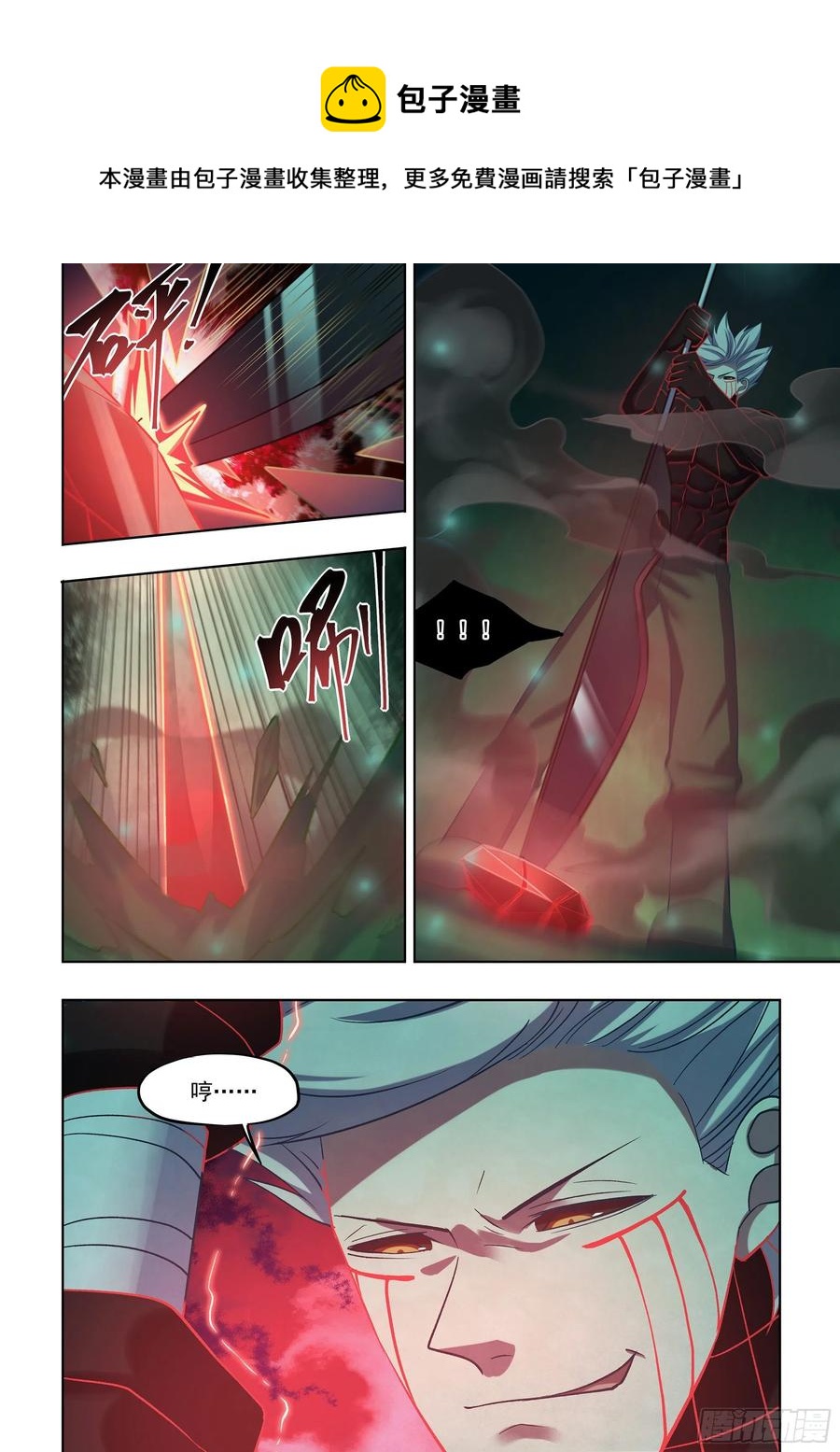 第409话7