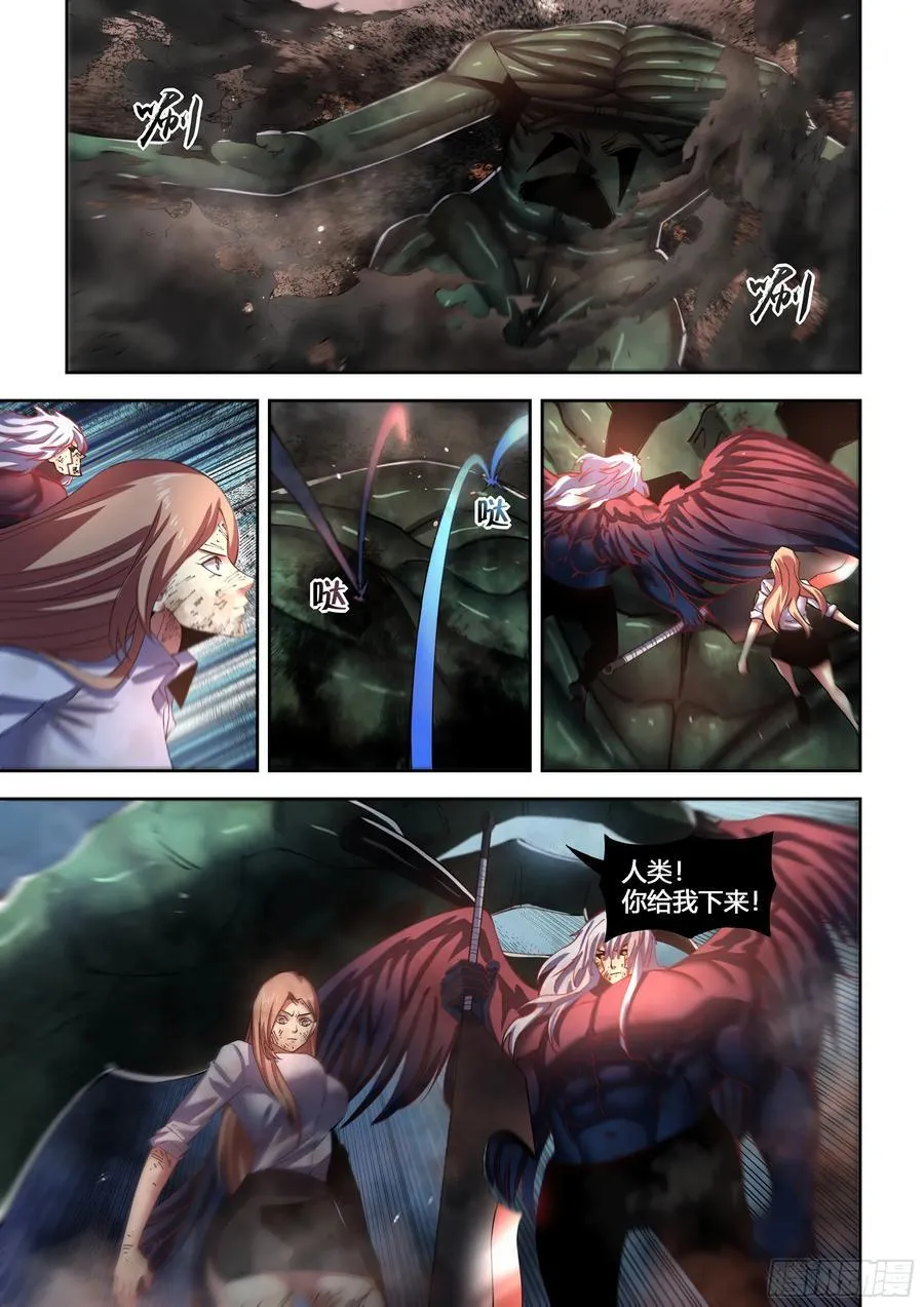 第569话7