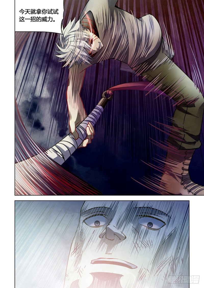 第180话13