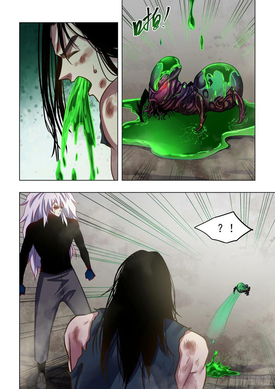第510话13