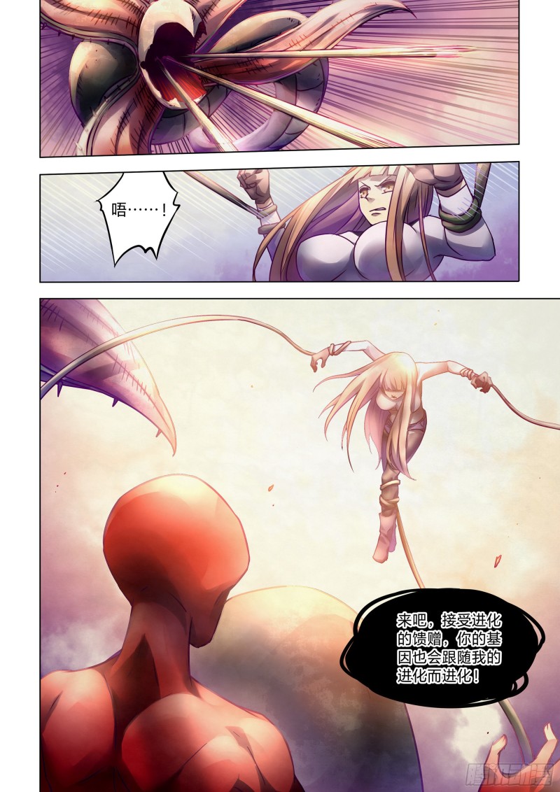 第295话7