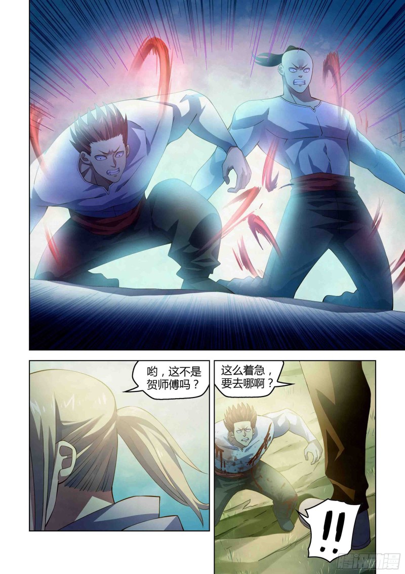第339话12