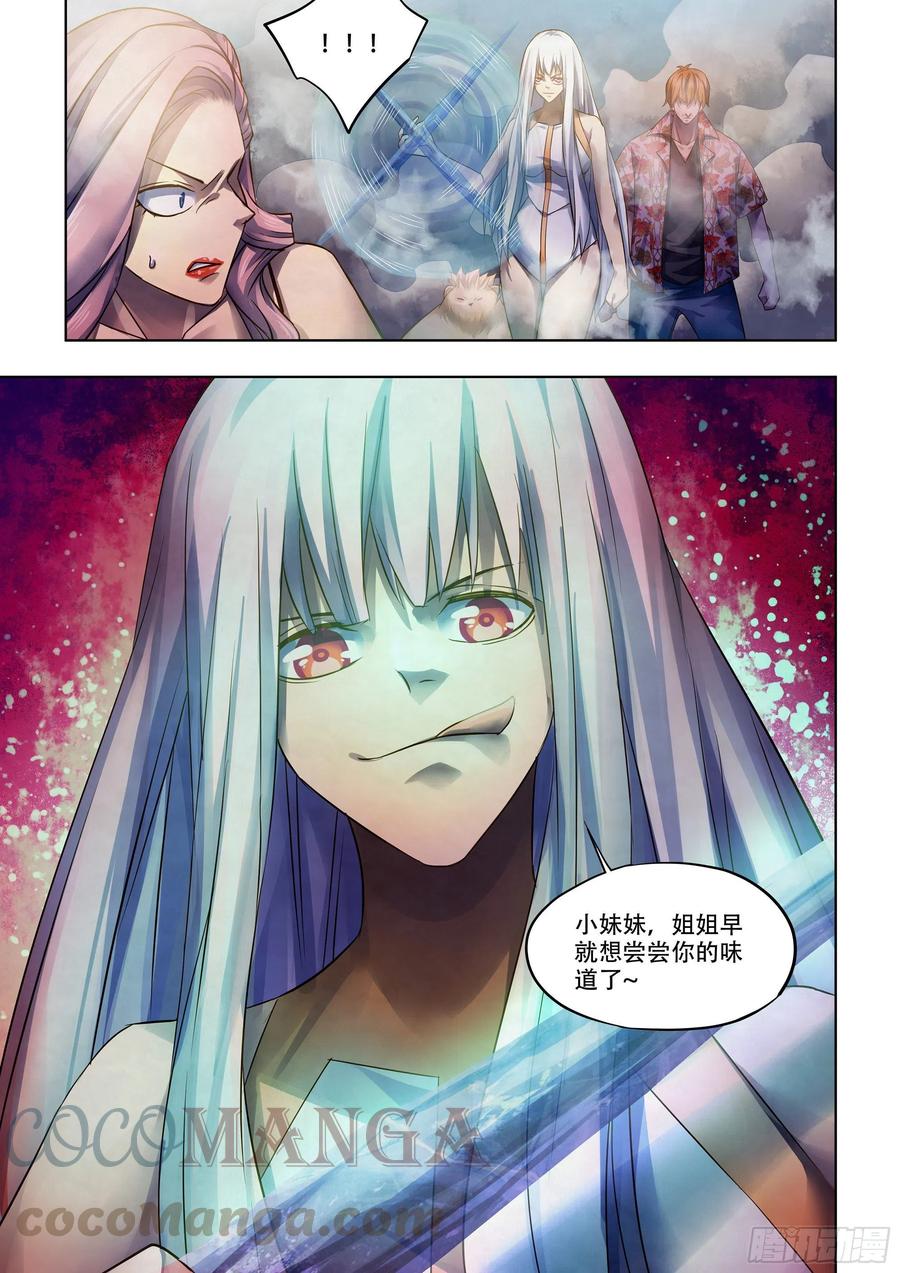 第374话14