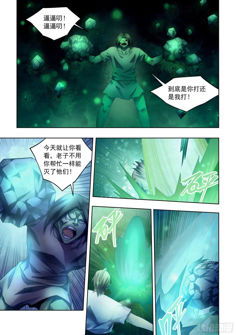 第402话12