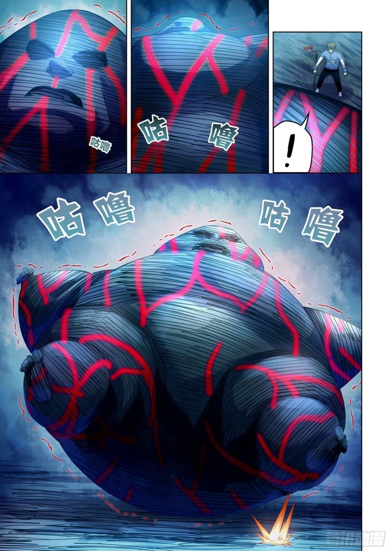 第280话6