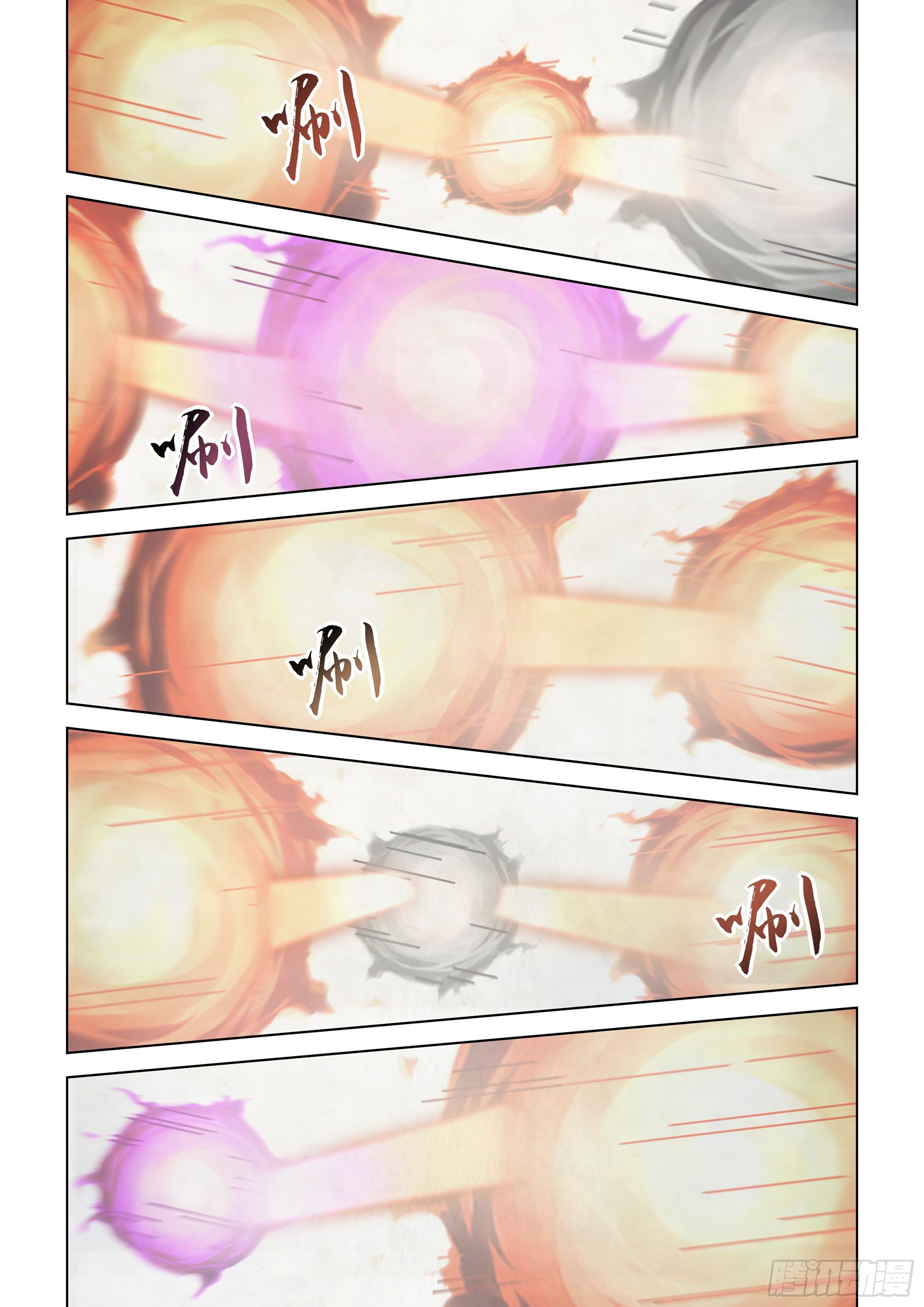 第438话9
