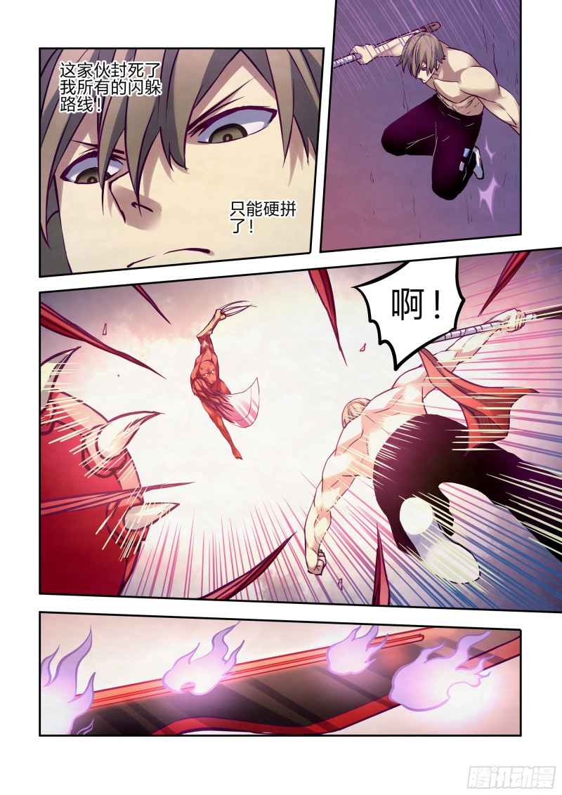 第301话7