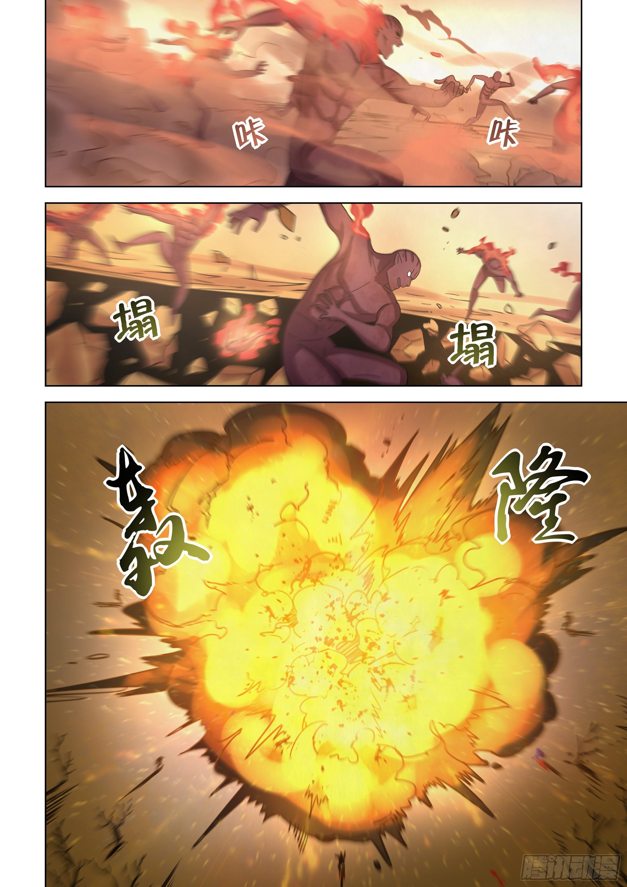 第422话9