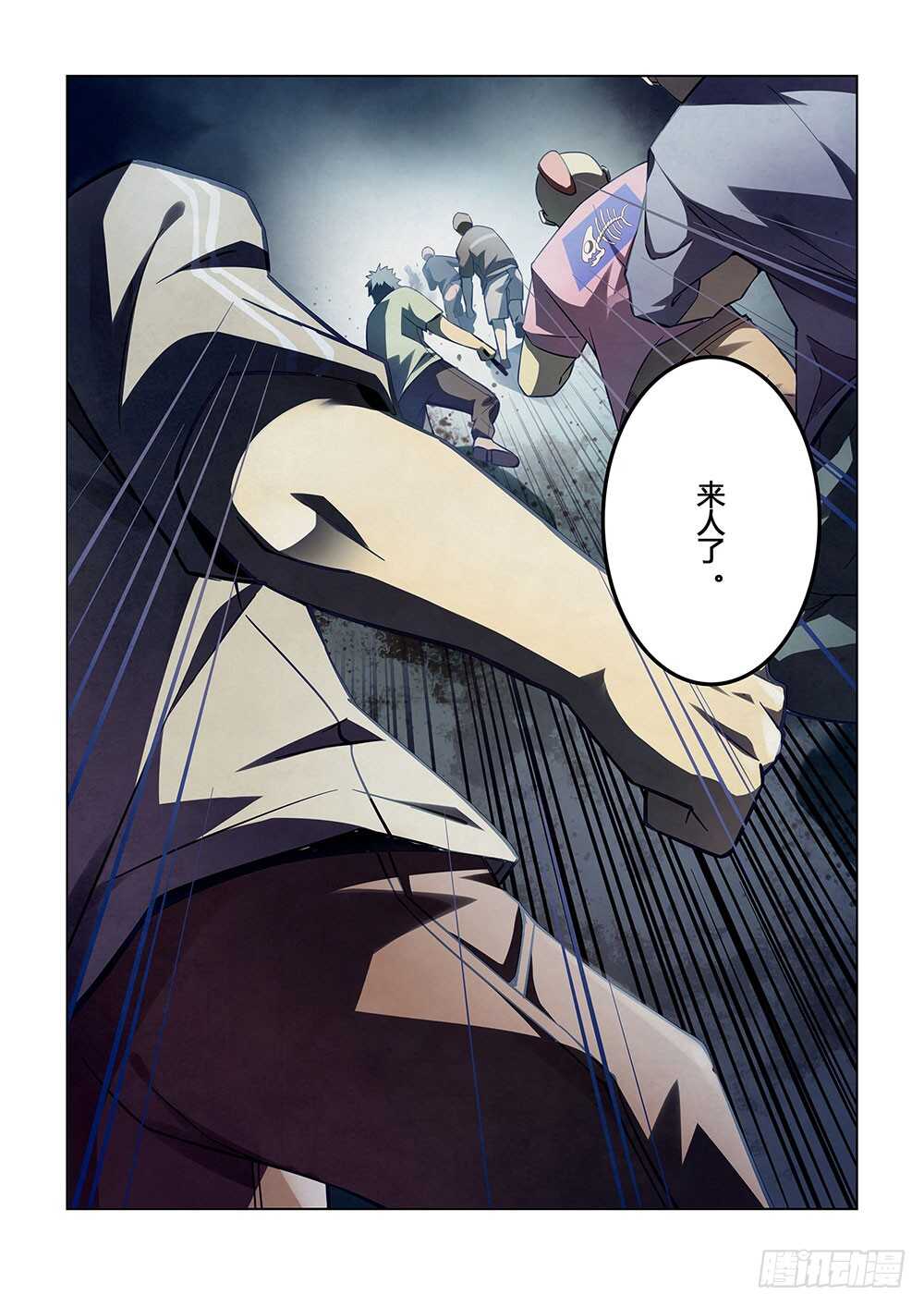 第59话7