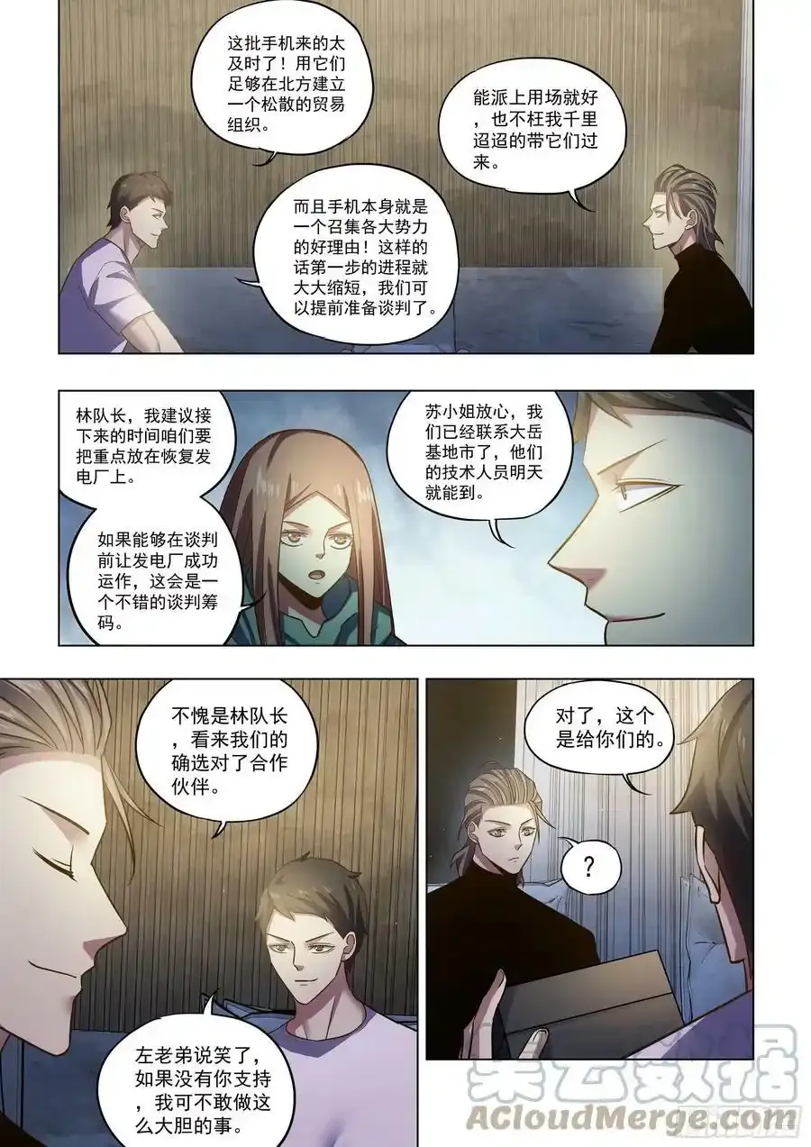 第502话10
