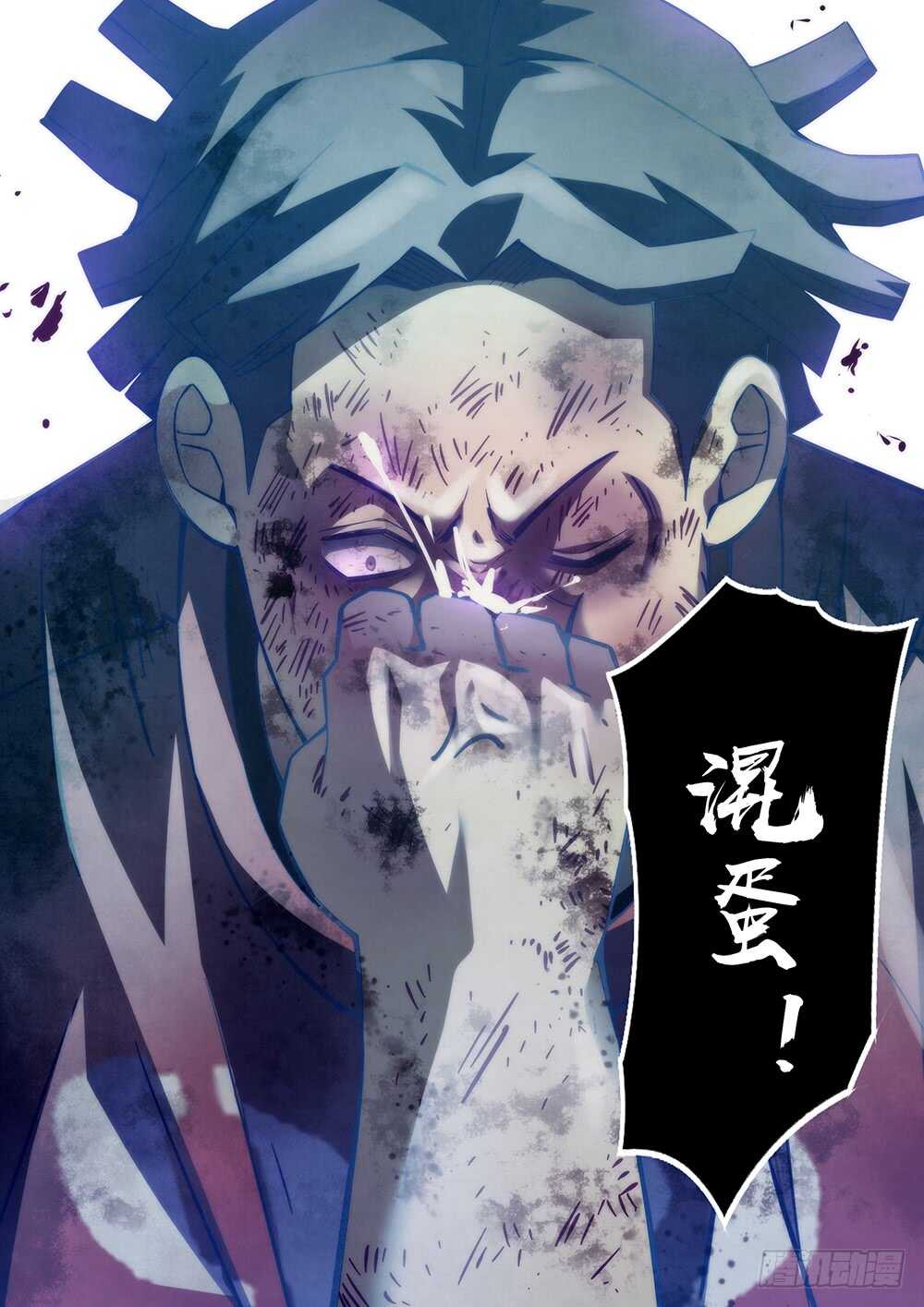 第65话9
