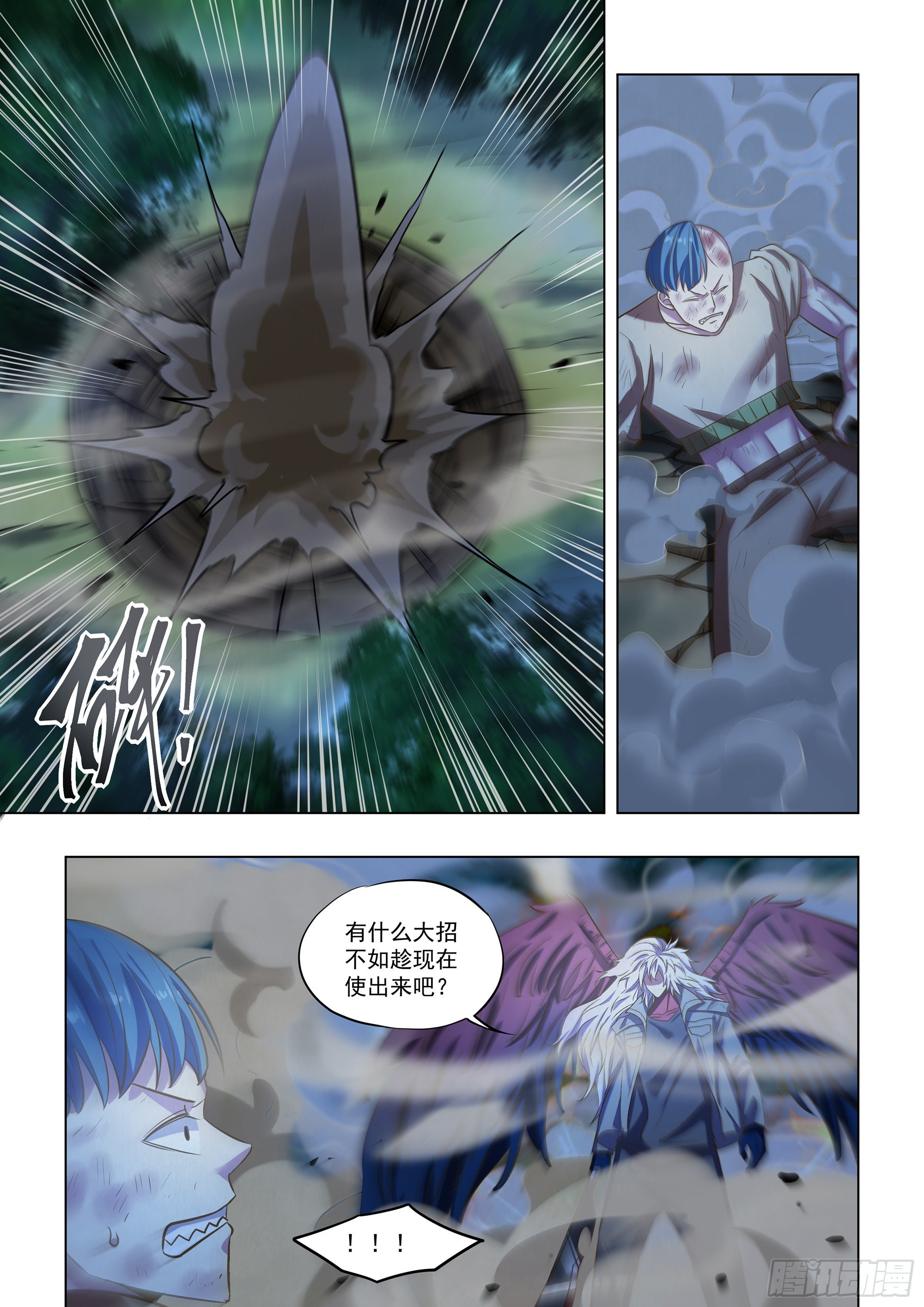 第479话14