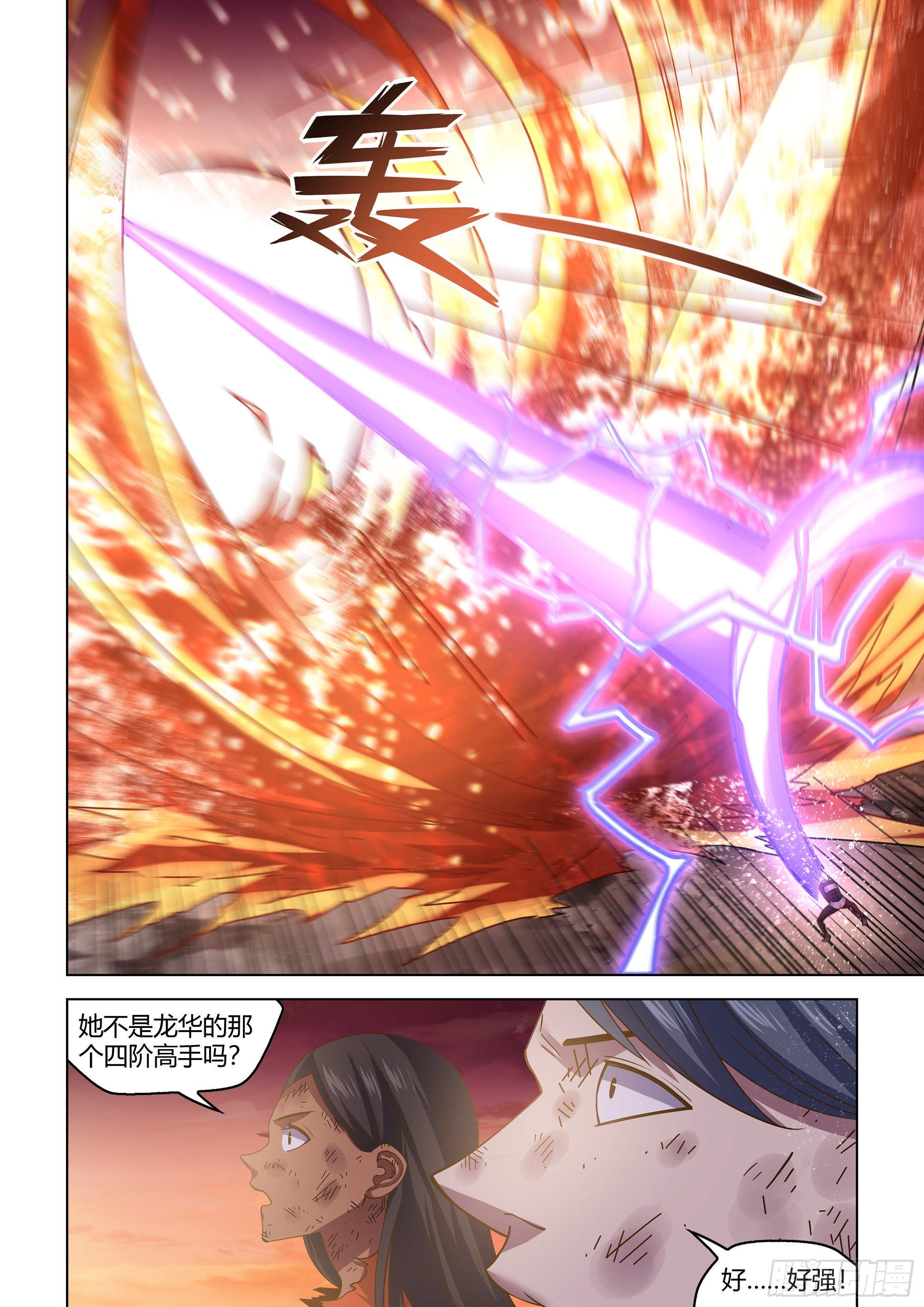 第449话22