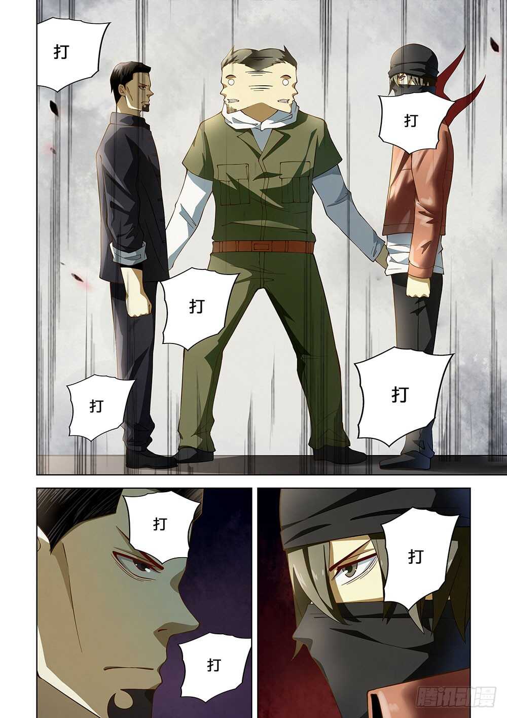 第126话11