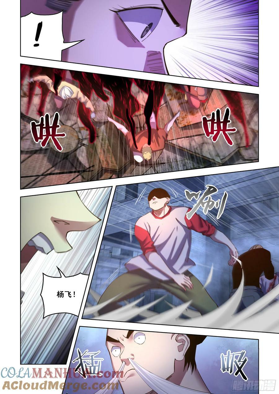 第518话14