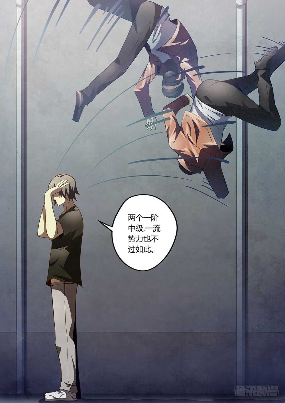 第120话11