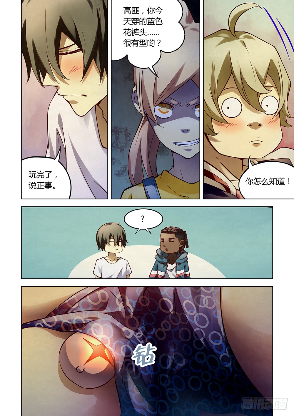 第153话9