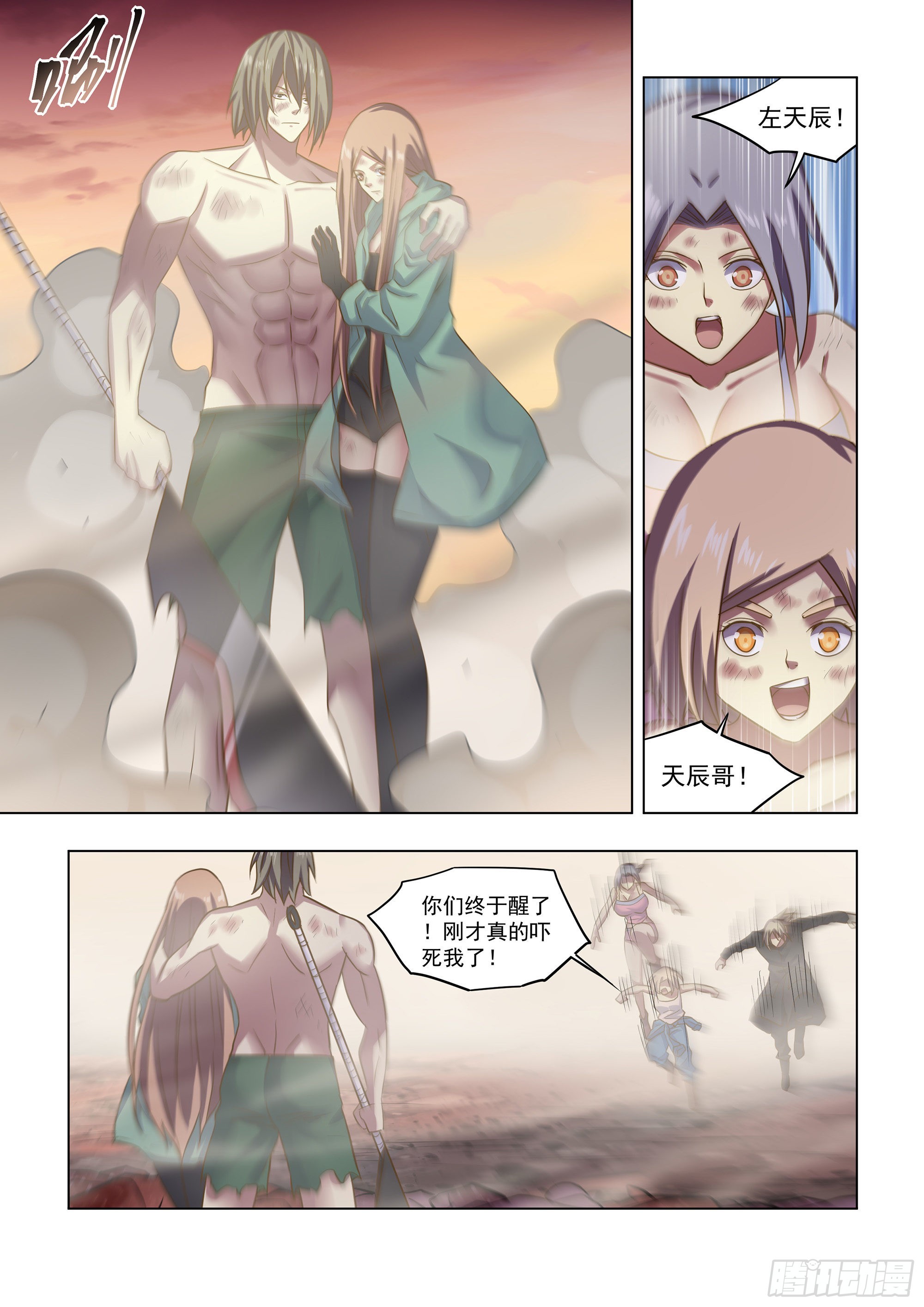 第465话7
