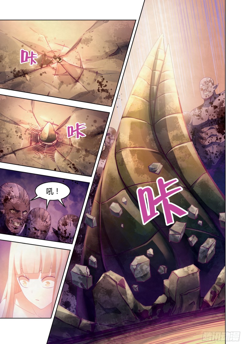 第296话6