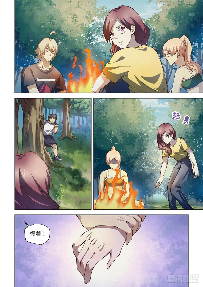第190话6