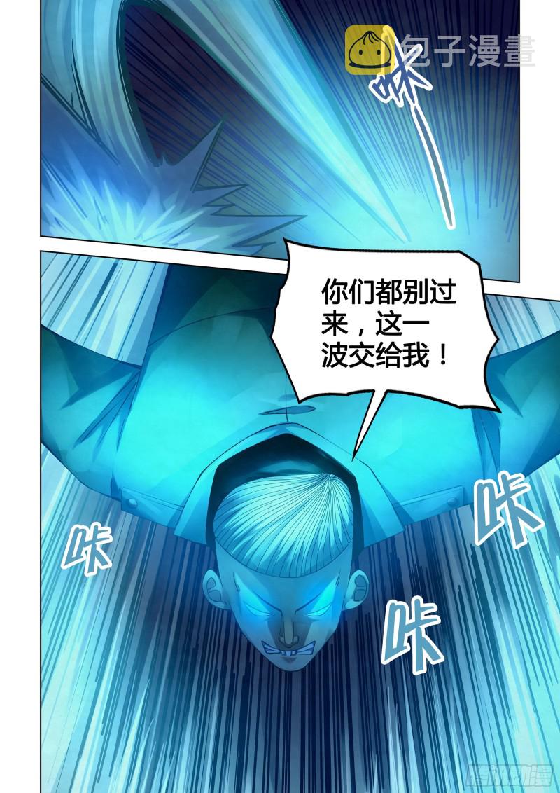 第318话11