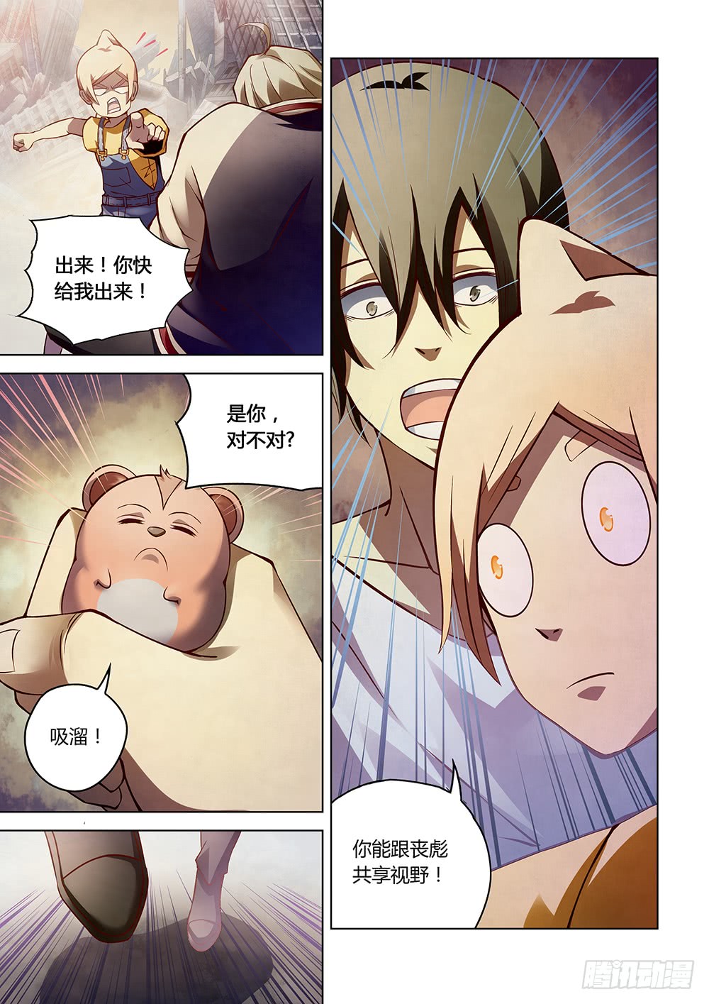 第153话12