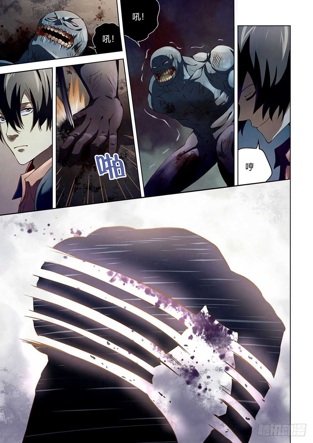 第139话14