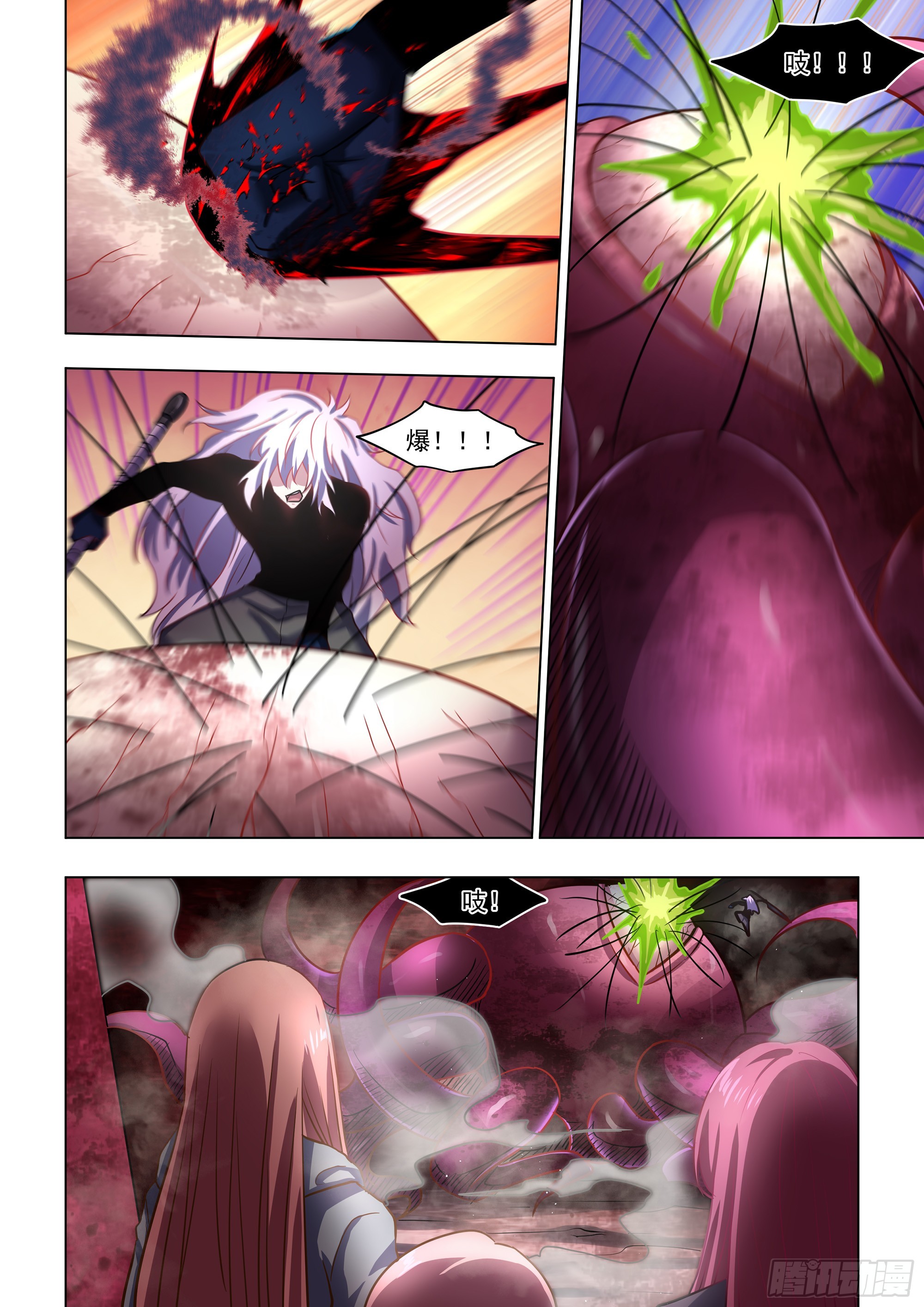 第497话7