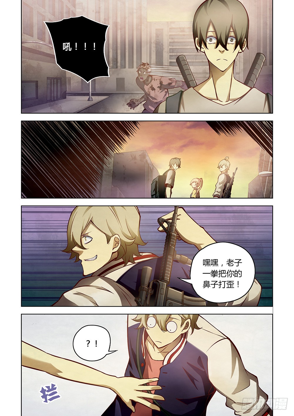 第156话12