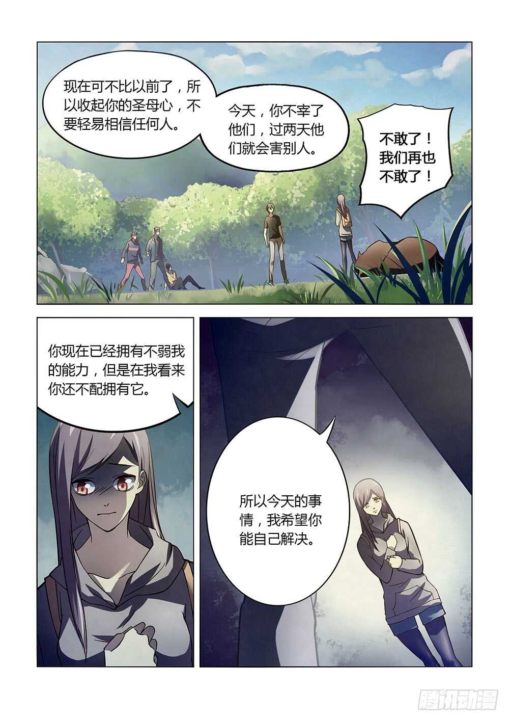 第113话12