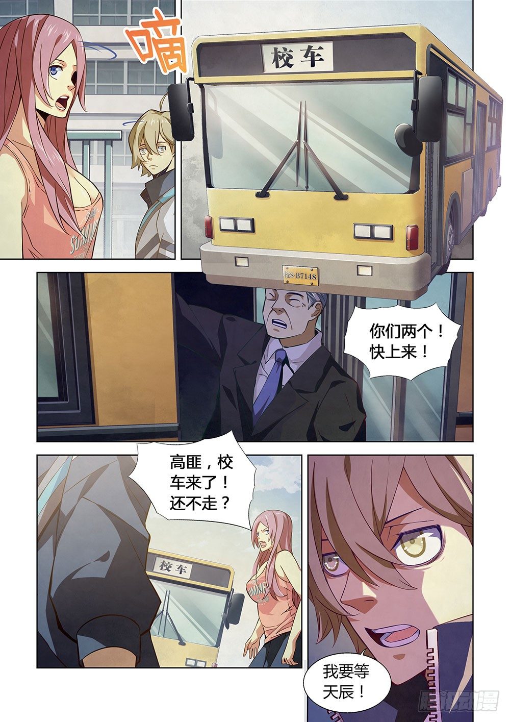 第08话7