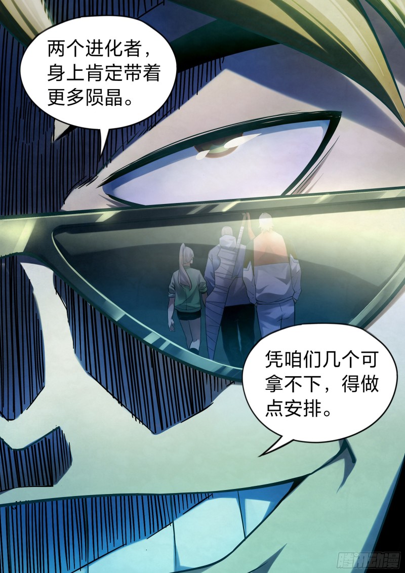 第260话13