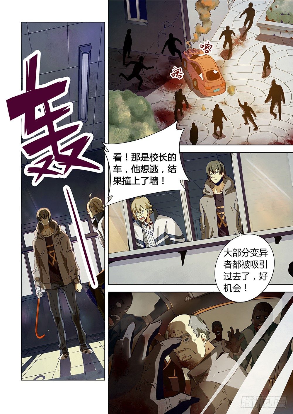 第05话10