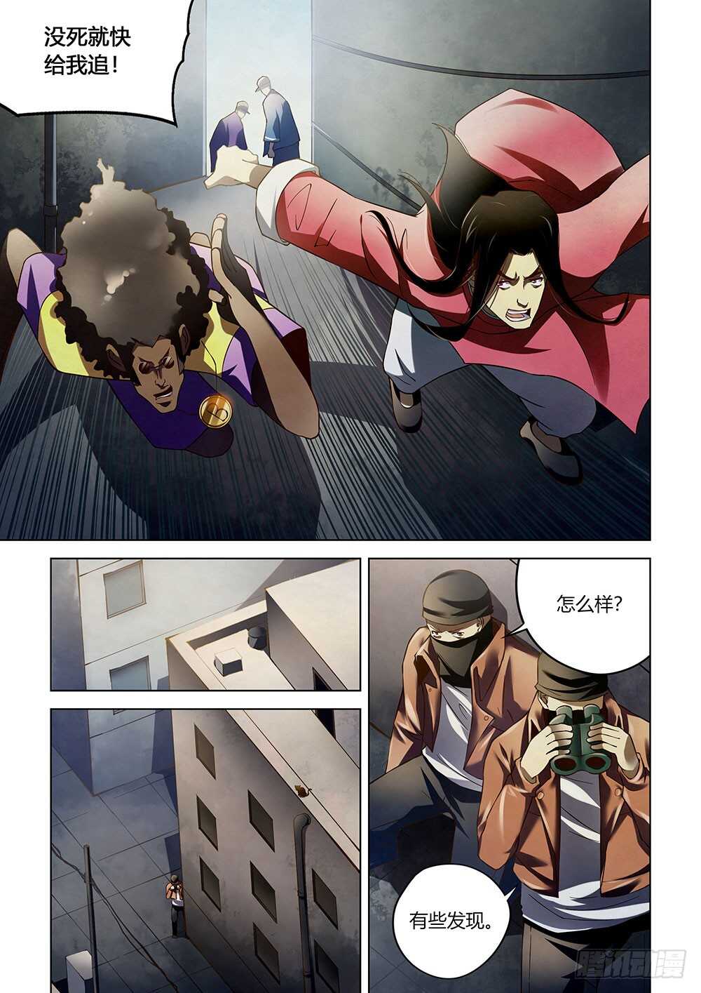 第120话6