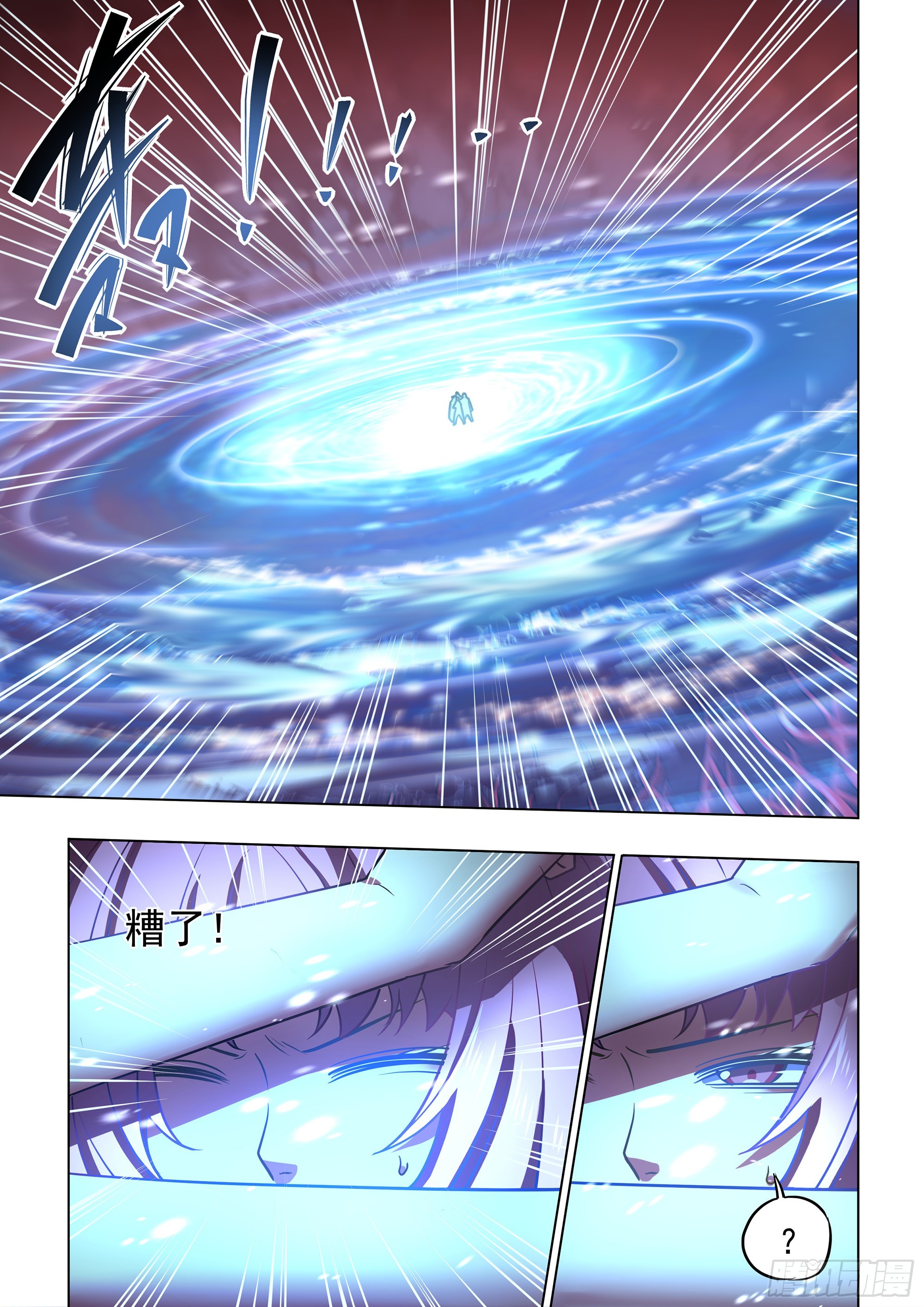 第493话6