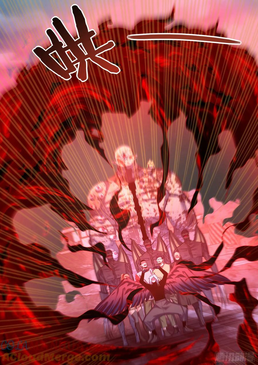 第523话6
